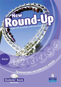 New Round-Up Starter. Students' Book (Учебник, русское издание) + CD