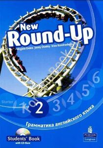 New Round-Up 2