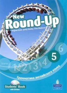 New Round-Up 5