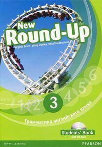 New Round-Up 3