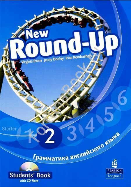 New Round-Up 2. Students' Book (Учебник, русское издание) + CD