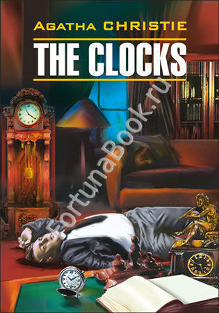 The clocks. Часы. Кристи А. (Английский)